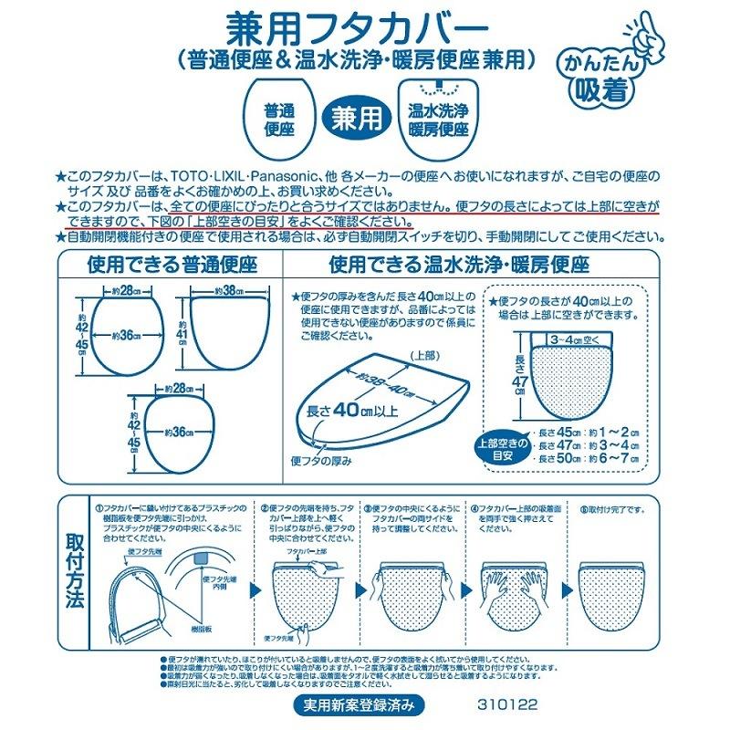 魔女の宅急便/3点セット:兼用/58×60cm「トワイライトジジ」（トイレマット・兼用フタカバー・スリッパ）ピンク_6