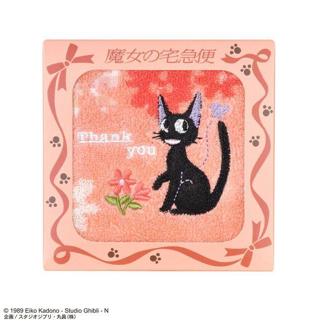 激レア 入手困難 魔女の宅急便 ジジ カップ タオル ギフト ジブリ 激