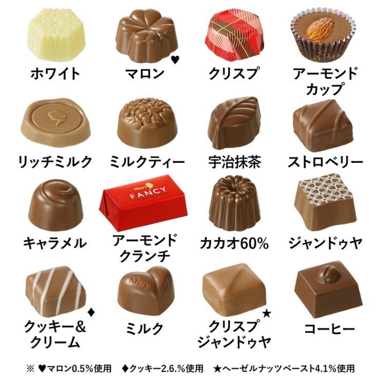 モロゾフ（Morozoff） メリーチョコレート ファンシーチョコレート XFC