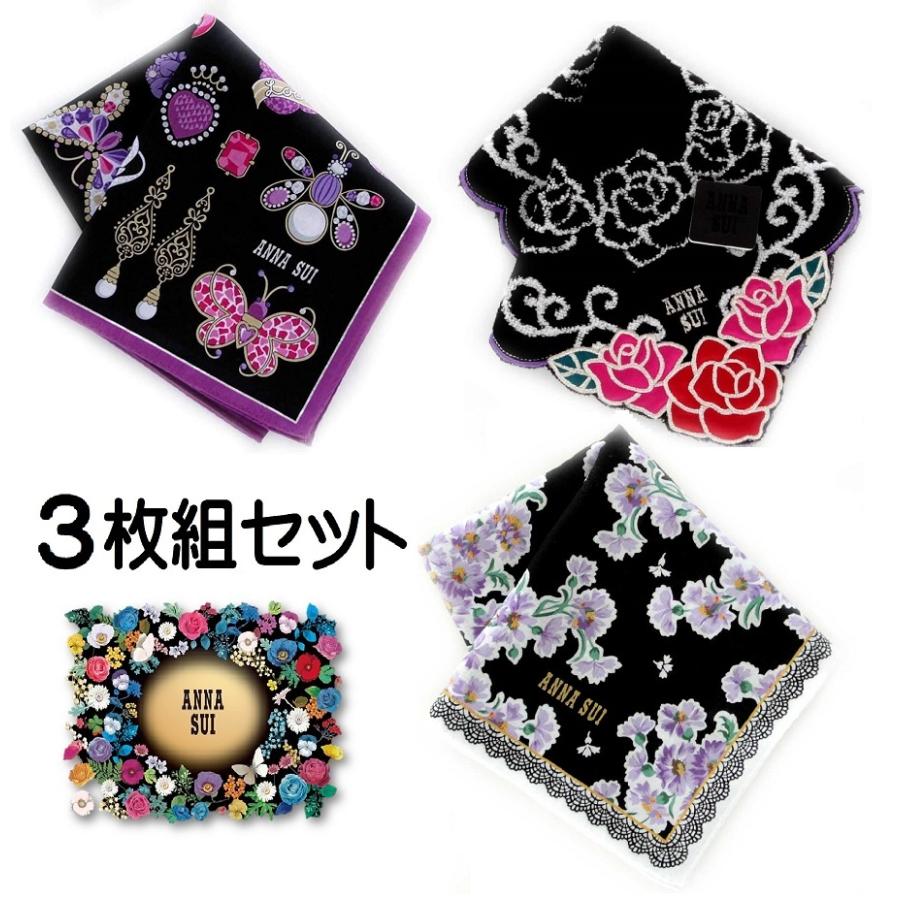 送料無料 ３柄セット３枚組 ハンカチ アナスイ Anna Sui プリントハンカチ タオルハンカチ 婦人ハンカチーフ プレゼント ブランドハンカチ Annasui3p Youty Japan 通販 Yahoo ショッピング