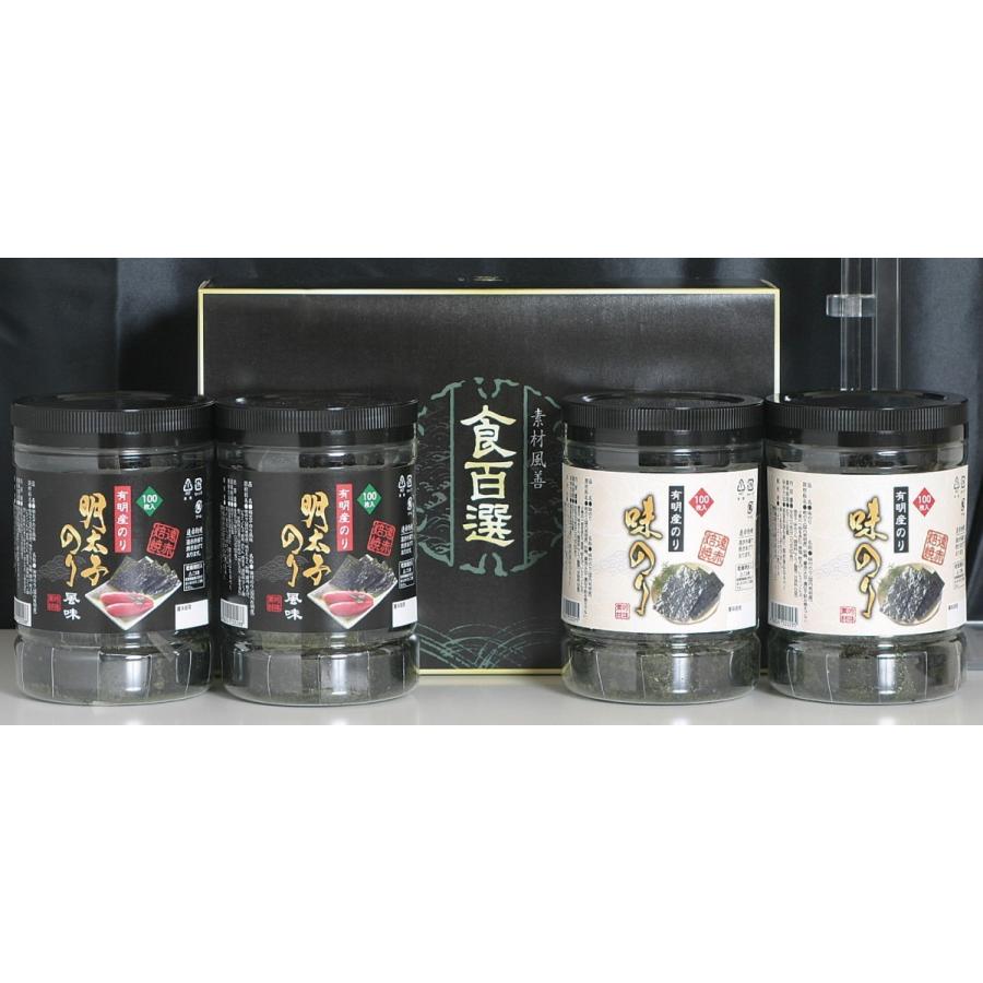食百選 明太子海苔 味のり ビッグサイズ4本詰合せ Bim 20 Youty Japan 通販 Yahoo ショッピング