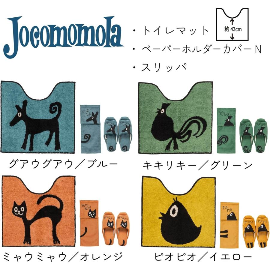 Jocomomola（ホコモモラ） ミャウミャウ トイレマット 約58×60cm