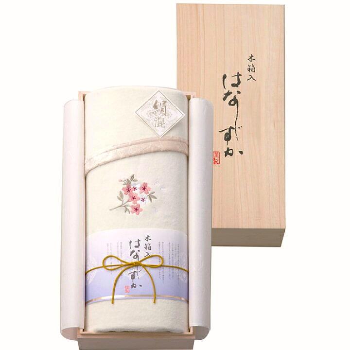 はなしずか シルク混 綿毛布 木箱入 包装紙破れあり＆包装紙破れなし2箱セット 木箱入り はなしずか シルク混綿毛布(毛羽部分) : youty japan - 通販