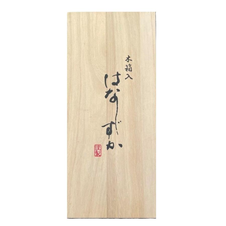 はなしずか シルク混 綿毛布 木箱入 包装紙破れあり＆包装紙破れなし2箱セット 木箱入り はなしずか シルク混綿毛布(毛羽部分) : youty japan - 通販