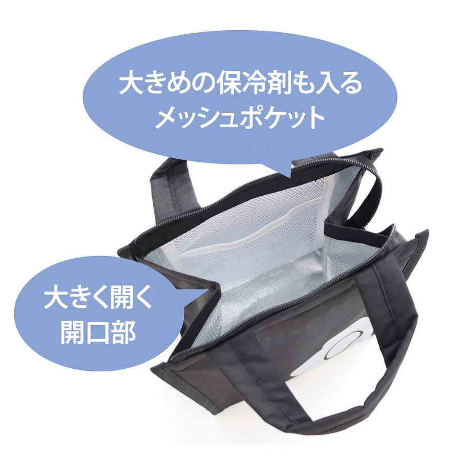 mila schon マリークヮント 保冷バッグ ランチトートバッグ MARY