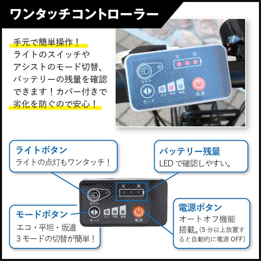 ACTIVEPLUS ノーパンク電動アシスト折畳み自転車　MG-AP20EBN｜giftyouty｜04