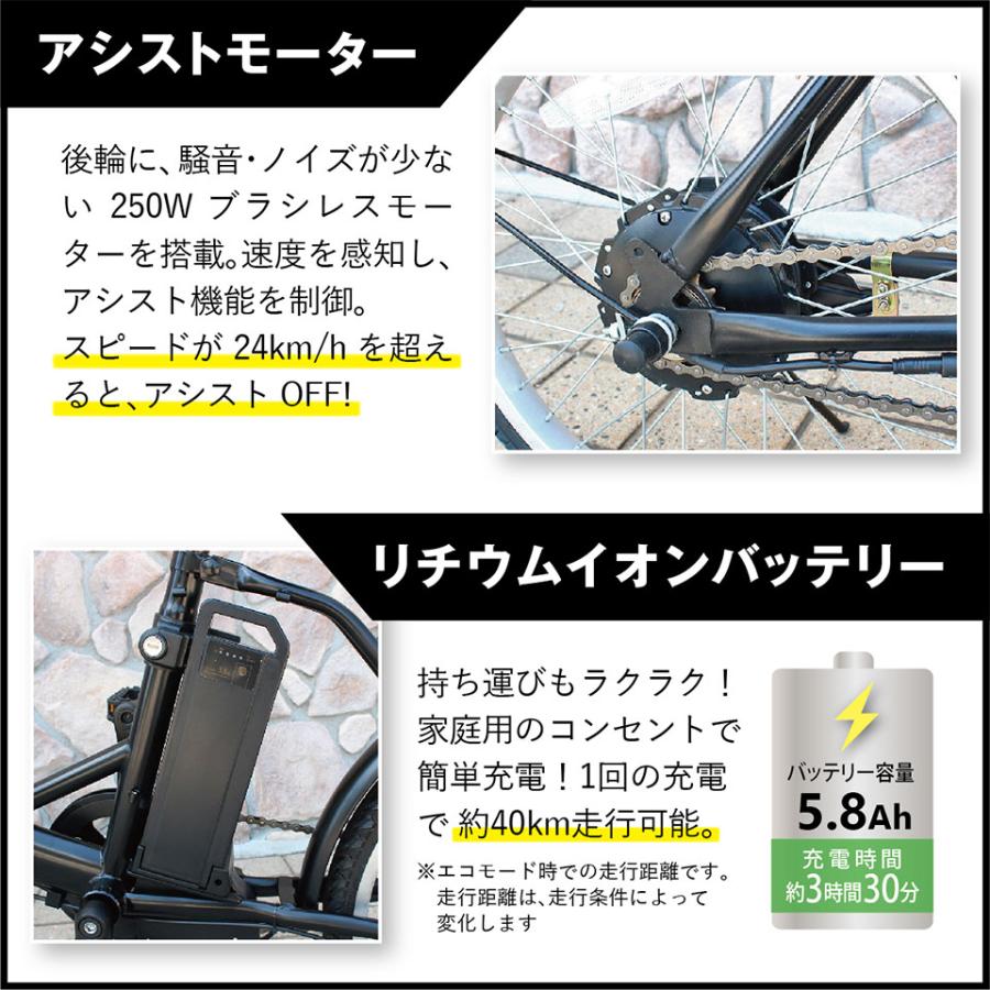 ACTIVEPLUS ノーパンク電動アシスト折畳み自転車　MG-AP20EBN｜giftyouty｜05
