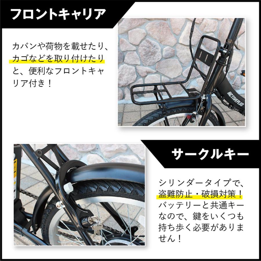 ACTIVEPLUS ノーパンク電動アシスト折畳み自転車　MG-AP20EBN｜giftyouty｜07