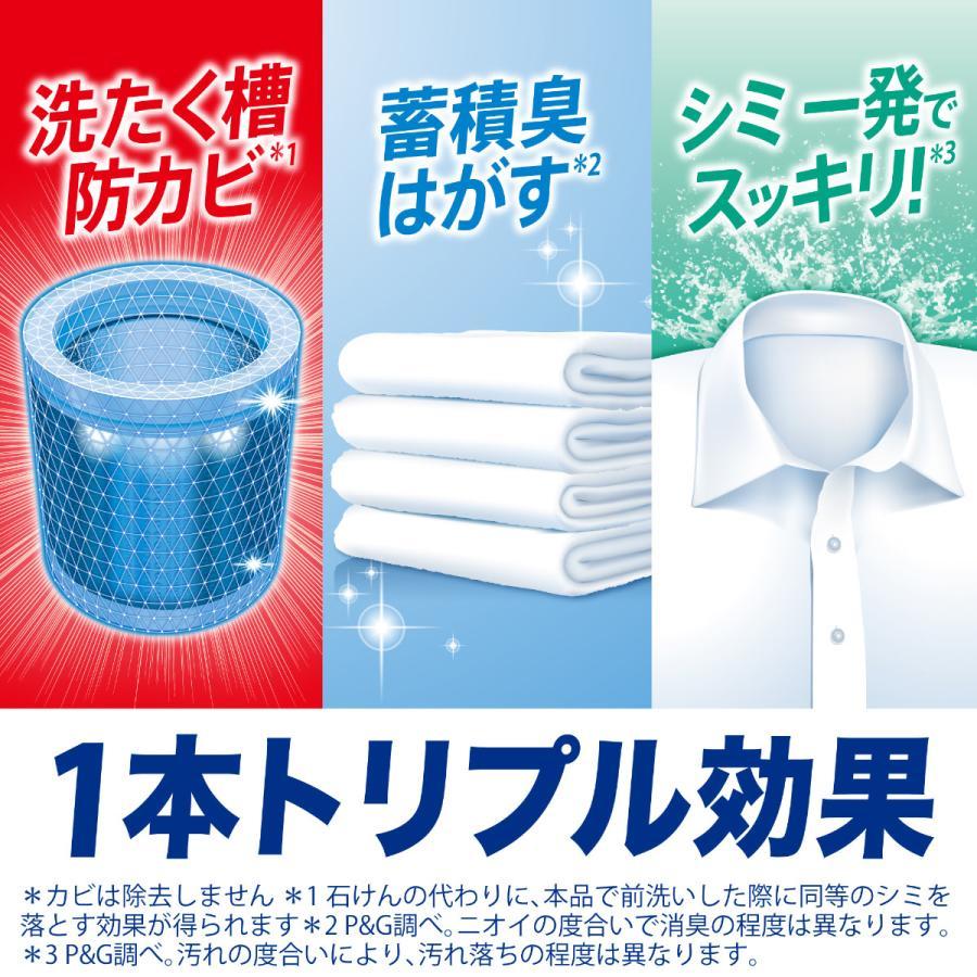 アリエール P＆G 液体洗剤 ギフトセット 洗剤 詰め合わせ 抗菌 消臭 除