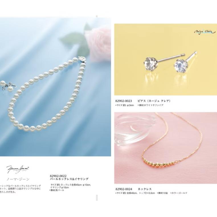 マイプレシャス カタログギフト RUFLET（ルフレ）ジェーン 【公式通販】