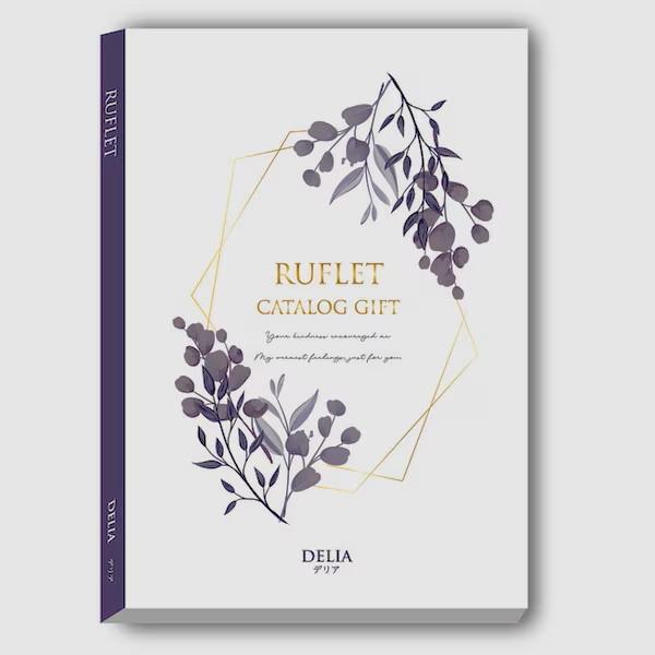 マイプレシャス カタログギフト RUFLET（ルフレ）デリア : youty japan
