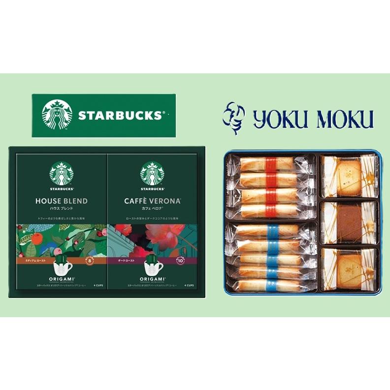 スターバックス（Starbucks Coffee） オリガミ スタバ パーソナル