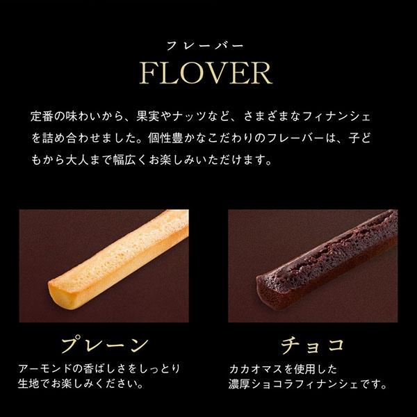 スターバックス（Starbucks Coffee） コーヒー フィナンシェ オリガミ