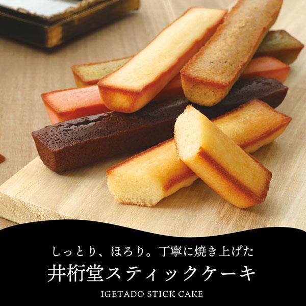 スターバックス（Starbucks Coffee） コーヒー フィナンシェ オリガミ