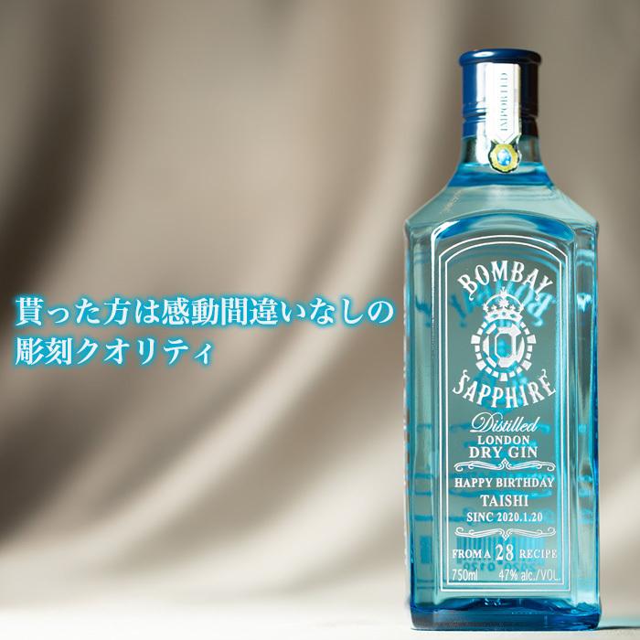 【希少品】オールドボトル　ボンベイ・サファイア　750ml 希少品】オールドボトル ボンベイ・サファイア 750ml - メルカリ
