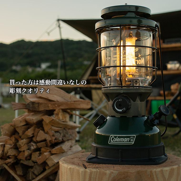 Coleman 名入れ ギフト ランタングローブ コールマン ノース