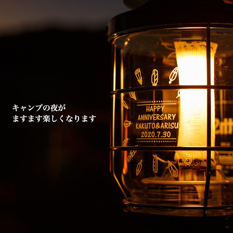 Coleman（コールマン） 名入れ ギフト ランタングローブ 2500 ノース