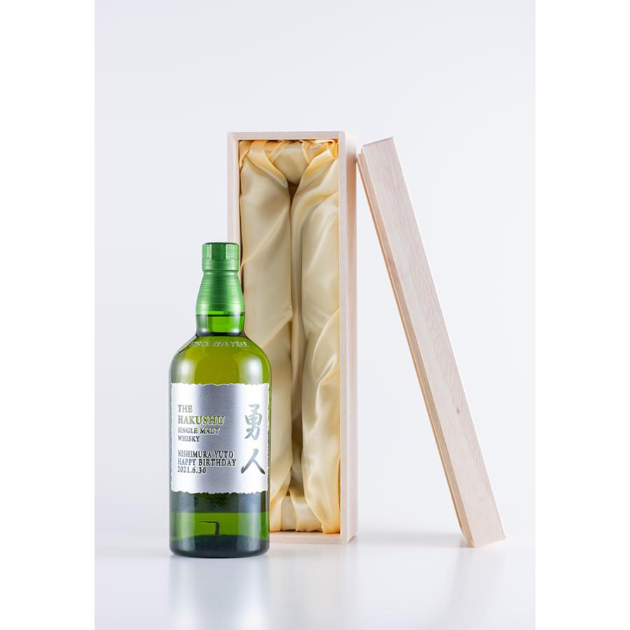 サントリー シングルモルトウイスキー 白州 名入れ ウイスキー