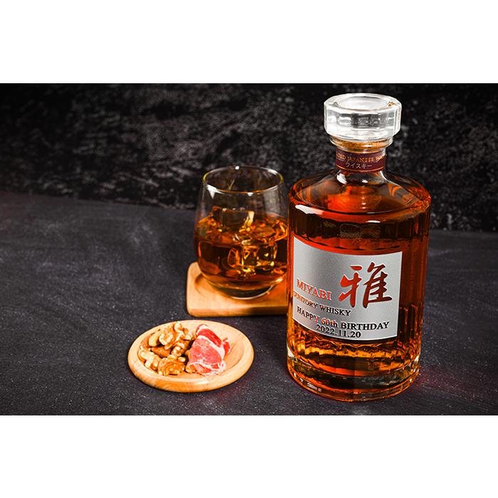 響 ブレンダーズチョイス 名前入り ウイスキー サントリー ウイスキー