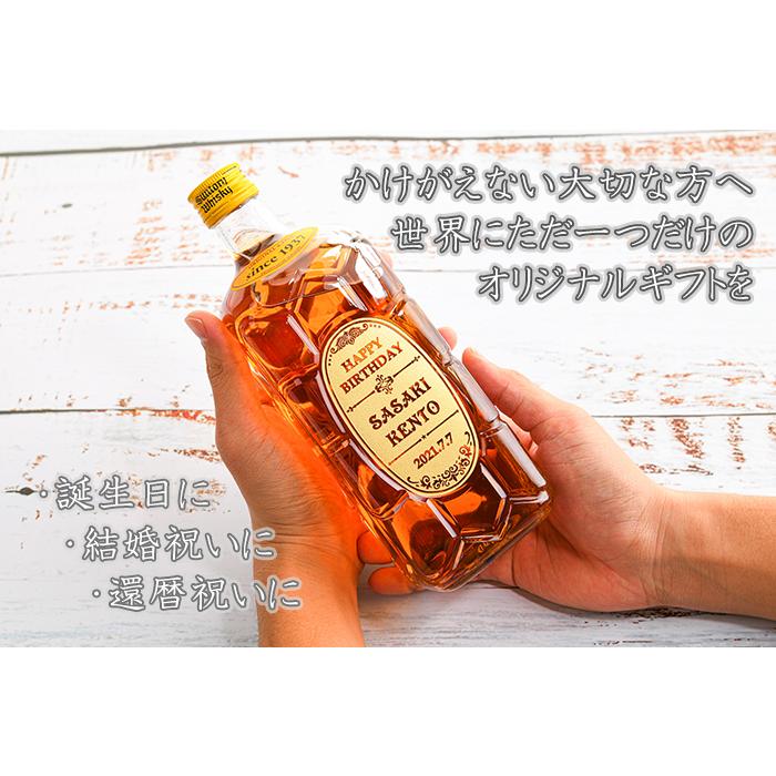 サントリーウイスキー 角瓶 角