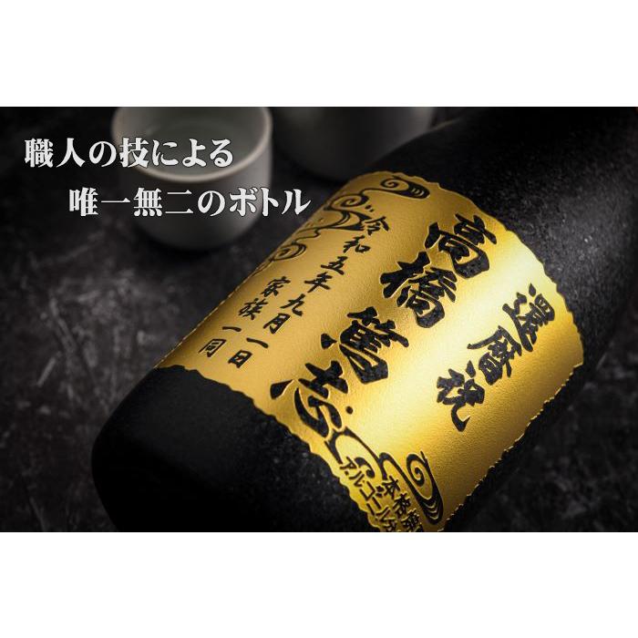 森伊蔵 720ml 焼酎 金ラベル ラッピング 楽天市場】森伊蔵 金ラベル 芋焼酎 25度 720ml 森伊蔵酒造 【箱