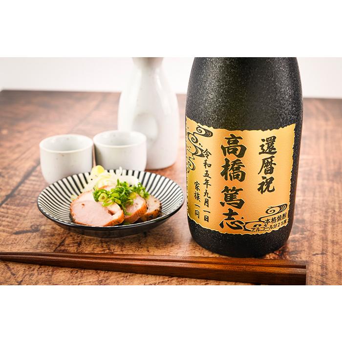 森伊蔵　７２０ml ギフトにも最適 楽天市場】森伊蔵 極上の一滴 720ml 箱付 芋 焼酎ギフト対応可