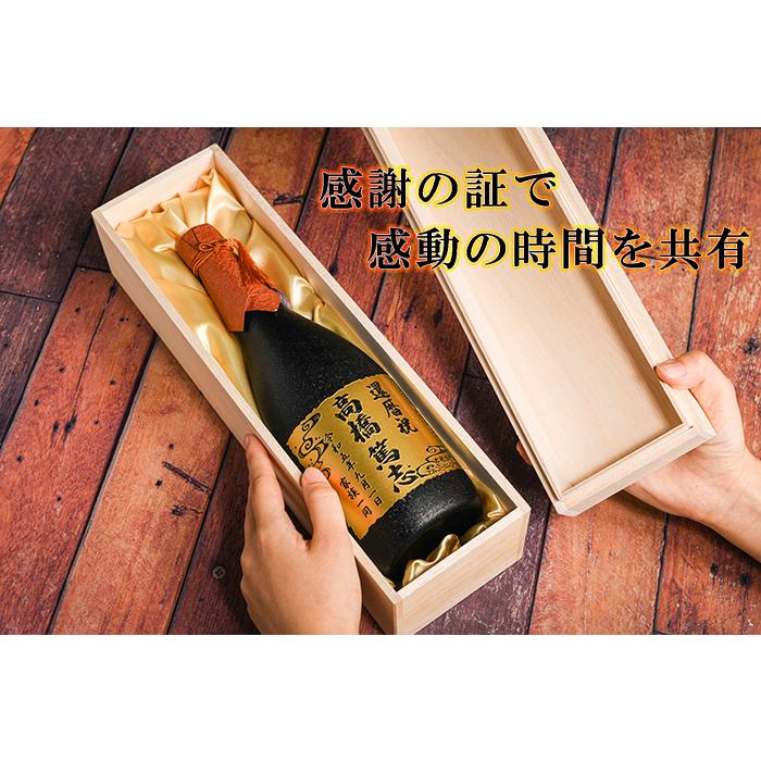 森伊蔵　７２０ml ギフトにも最適 楽天市場】森伊蔵 極上の一滴 720ml 箱付 芋 焼酎ギフト対応可