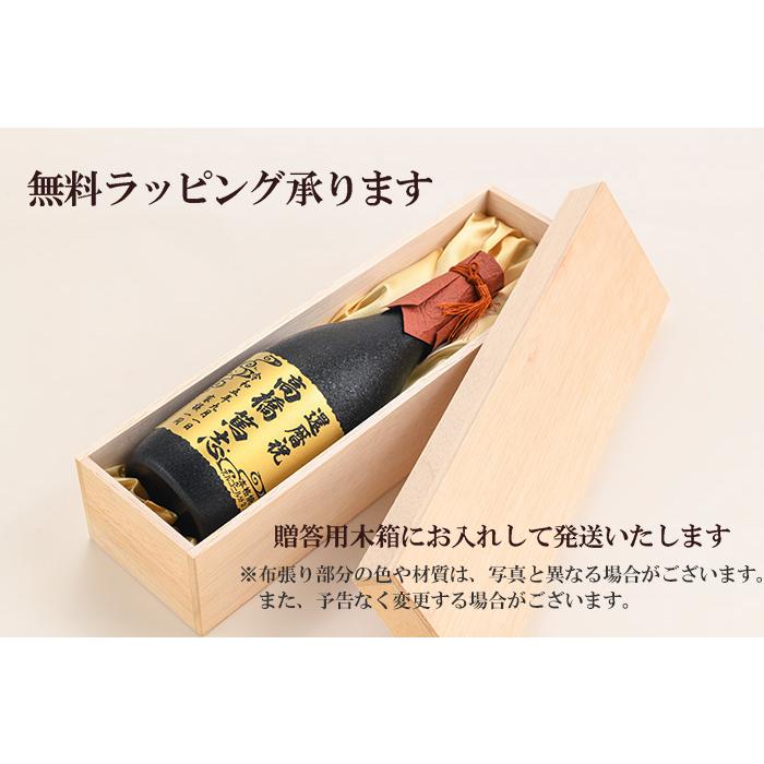 森伊蔵　きんラベル　　花柄ギフト包装 森伊蔵 きんラベル 花柄ギフト包装 （還暦祝い 焼酎 名入れ 森