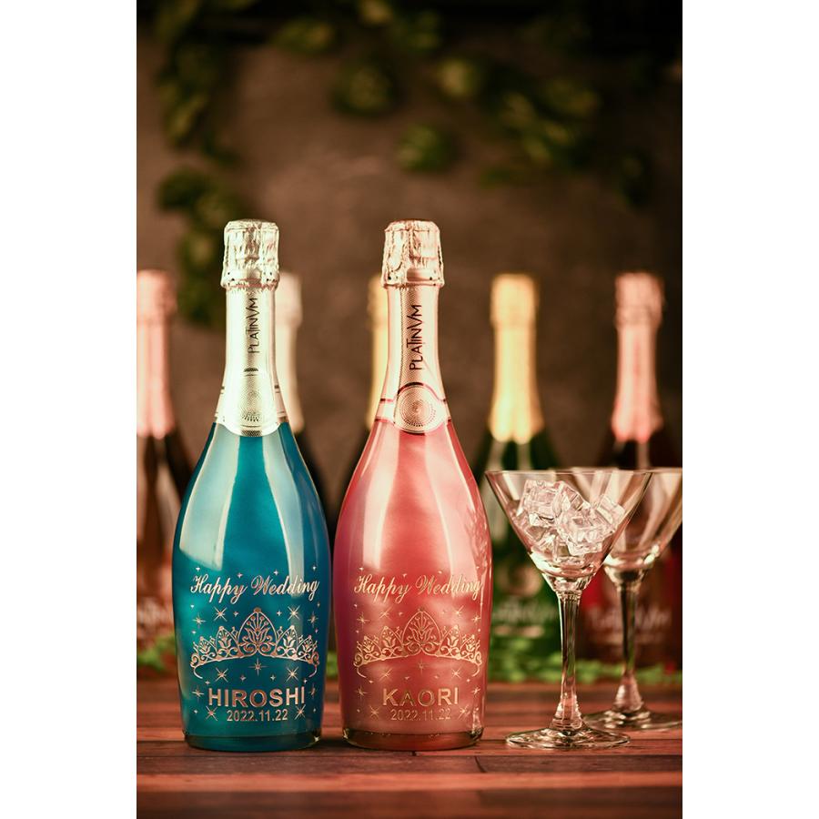 お酒 ギフト プラチナム フレグランス 750ml 名入れ スパークリング