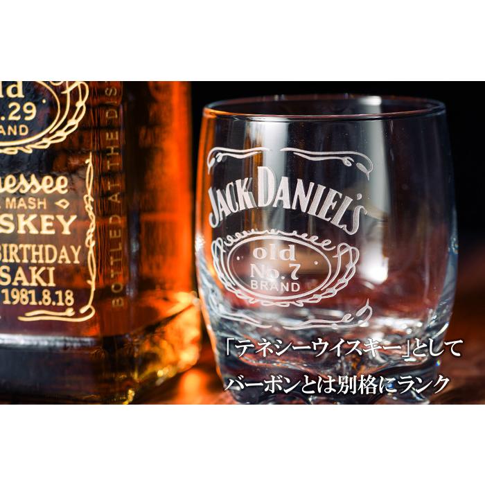 JACK DANIEL'S（ジャックダニエル） プレゼント 名入れ お酒 700ml
