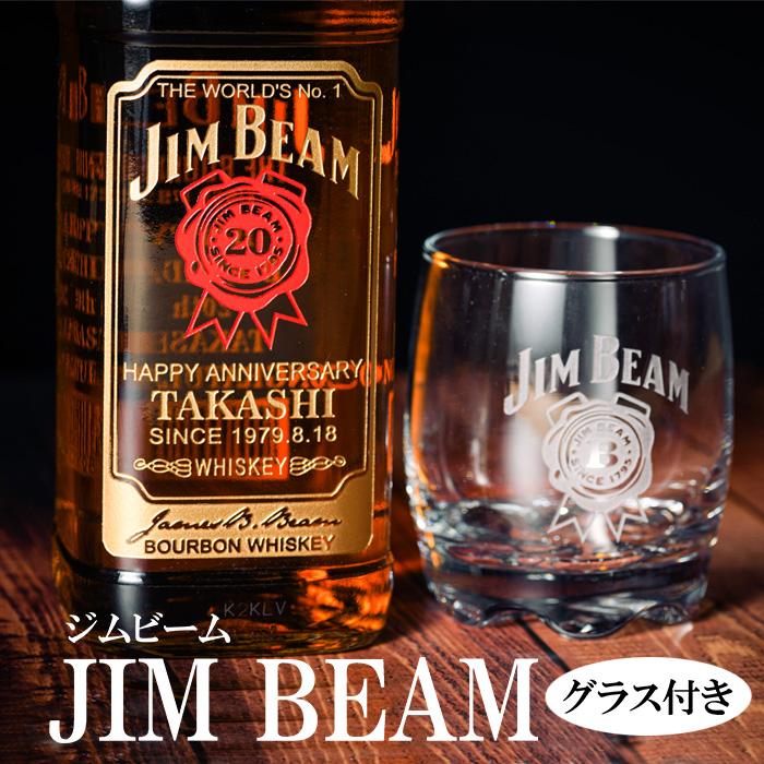 snowpeak スノーピーク タンブラーグラス ウイスキー ハイボール ハイ