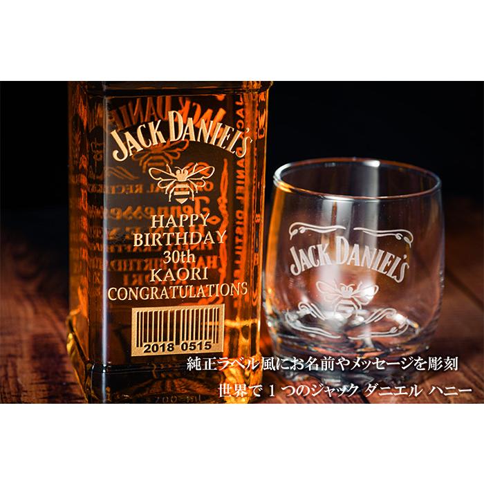 JACK DANIEL'S 名入れ ウイスキー ジャックダニエル テネシー
