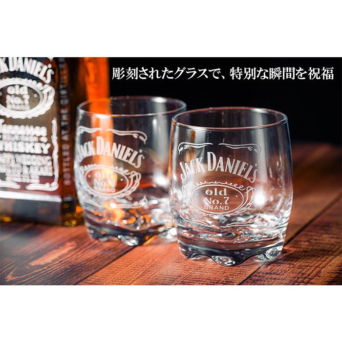 名入れ 結婚祝い お酒 プレゼント ジャックダニエル 700ml ロゴ入り
