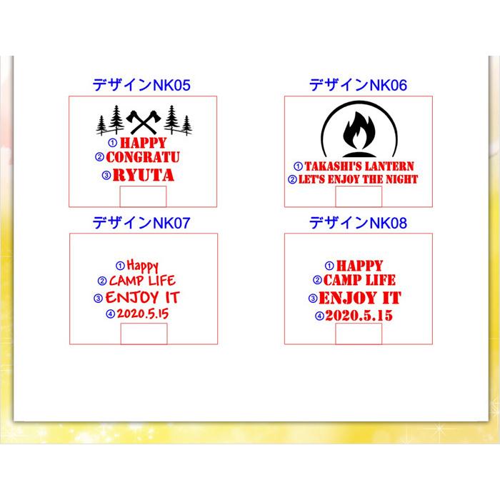 snow peak（スノーピーク） 名入れ ギフト リトルランプ ノクターン GL