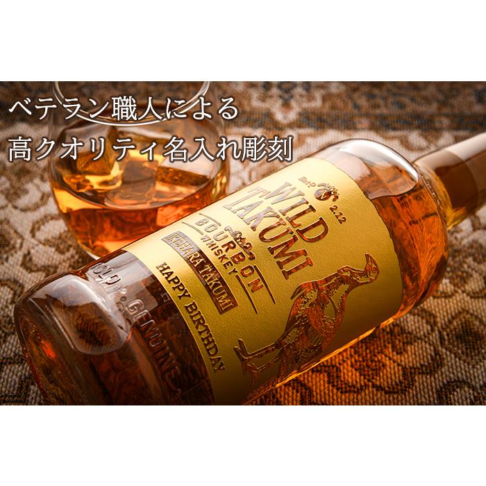ワイルドターキー 名入れ ウイスキー スタンダード 700ml お酒 退職