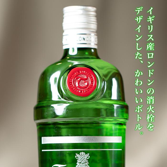 名入れ ギフト タンカレー ロンドン ドライジン 750ml お店 開店祝い