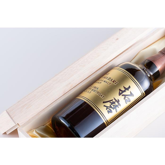 サントリー シングルモルトウイスキー 山崎 名入れ ウイスキー