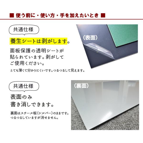 黒板 薄型 壁掛け 黒色 スチール板 ボード 短辺61-90×長辺121-150cm以内 オーダー おしゃれ チョーク マグネット 対応｜gifukanban｜07