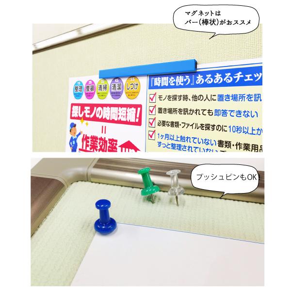 案内板 掲示板 ピン・マグネット用 90×120cm カラバリ19色 木枠付き おしゃれなクロス仕上げボード|gifukanban|09