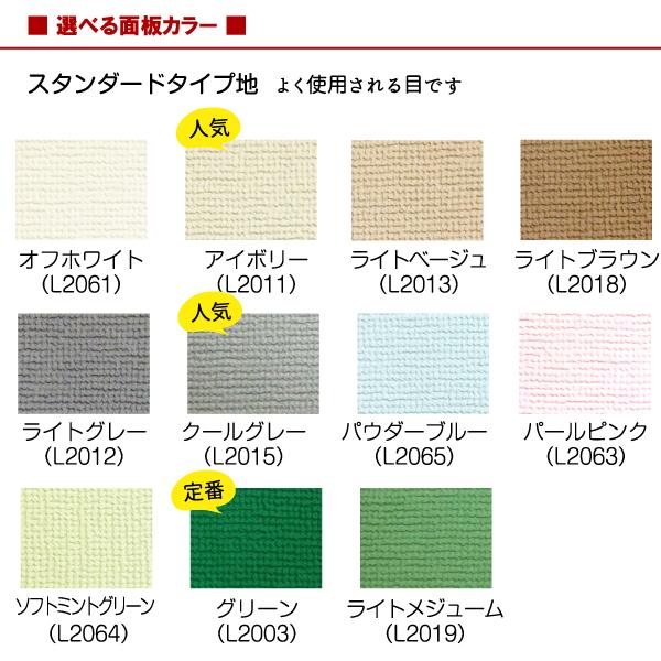 案内板 掲示板 ピン・マグネット用 90×120cm カラバリ19色 木枠付き おしゃれなクロス仕上げボード|gifukanban|06