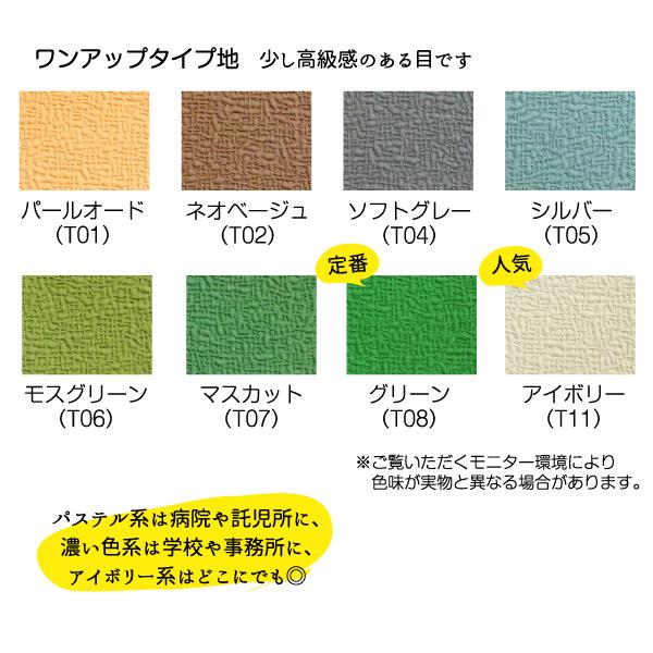 案内板 掲示板 ピン・マグネット用 90×120cm カラバリ19色 木枠付き おしゃれなクロス仕上げボード|gifukanban|07