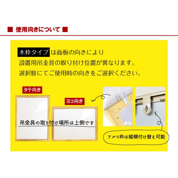 案内板 掲示板 ピン・マグネット用 60×90cm カラバリ19色 木枠付き おしゃれなクロス仕上げボード｜gifukanban｜05