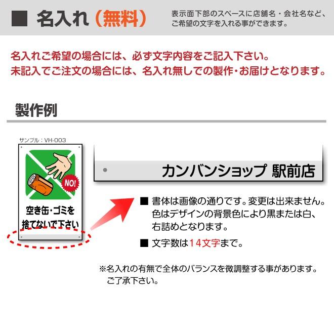 看板 駐車場 表示板 関係者以外駐車禁止 中サイズ 40cm 60cm 駐車禁止 標識 車 イラスト プレート Vh 036m 日本のまんなか看板屋 通販 Yahoo ショッピング