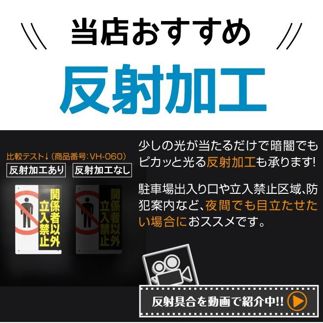 看板 表示板 この先行き止まり 特大サイズ 90cm 135cm 通行止め イラスト プレート Vh 133xl 日本のまんなか看板屋 通販 Yahoo ショッピング