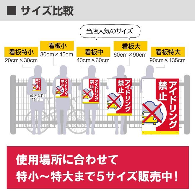 日本未入荷 入手困難 看板 立ち入り禁止 表示板 危険 きけん この中に入らない 特大サイズ 90cm 135cm イラスト プレート Vh 158xl 日本のまんなか看板屋 通販 Yahoo ショッピング 特売 Mercurytechnologies Mn Com