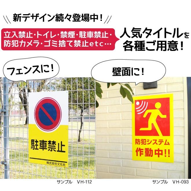 看板 表示板 防犯カメラ撮影中 横型 特小サイズ cm 30cm 監視カメラ イラスト プレート Vh 164ss 日本のまんなか看板屋 通販 Yahoo ショッピング
