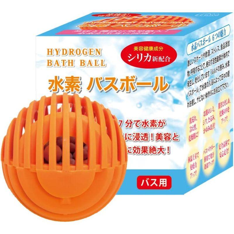 水素バスボール | tspea.org