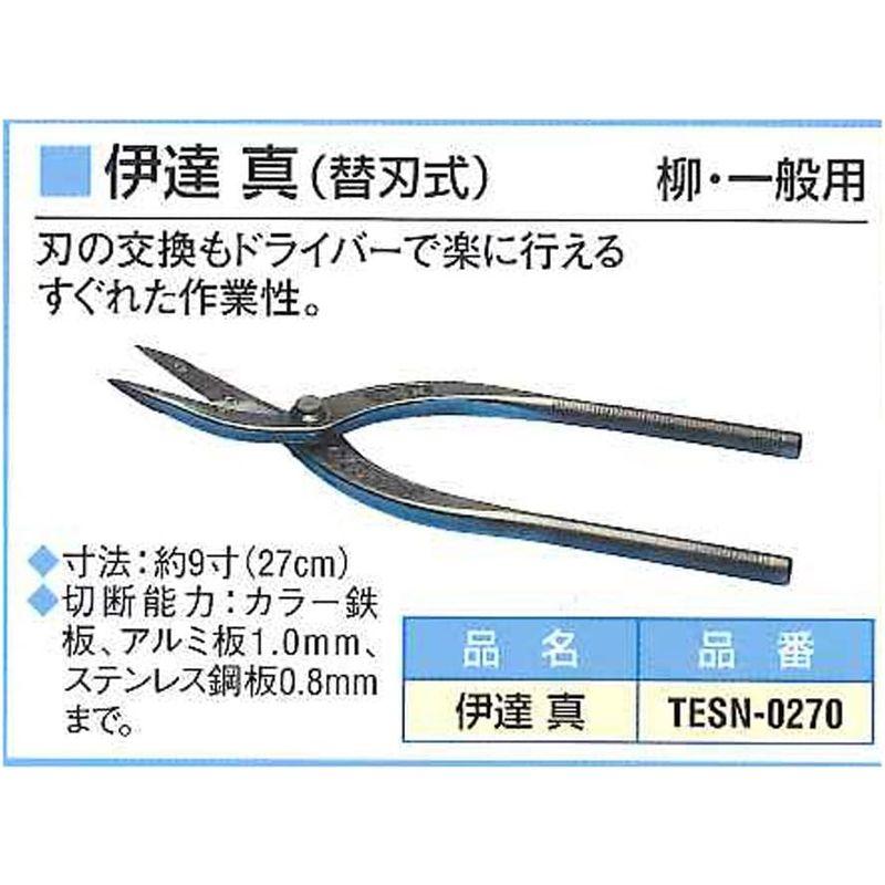 道具、工具 ペンチ、プライヤー Wheeler-rex 2インチドライブ SAE ブライト亜鉛ソケットレンチセット、個数