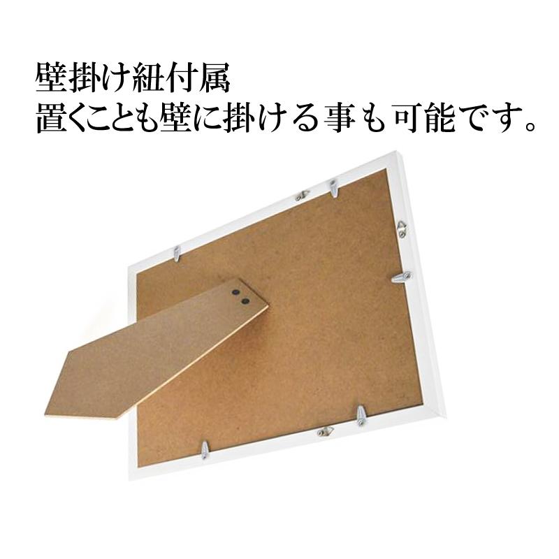 結婚記念日 紙婚式 名前ギフト詩 お名前ポエム A4 サイズ 結婚記念日 紙婚式 名前ギフト詩 お名前ポエム A4 サイズ