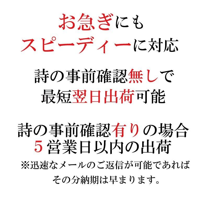 退職祝い 古希祝い 喜寿 米寿 還暦 名前ギフト詩 お名前ポエム ネームポエム  金婚式 銀婚式 結婚祝い フルネーム~2名様下のお名前用｜gifuto-onamae｜12